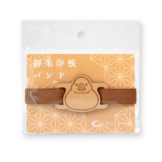 Groupe Goshuincho - Moineau de Java