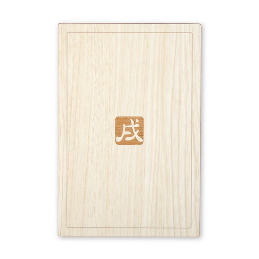 御朱印帳 大吉戌