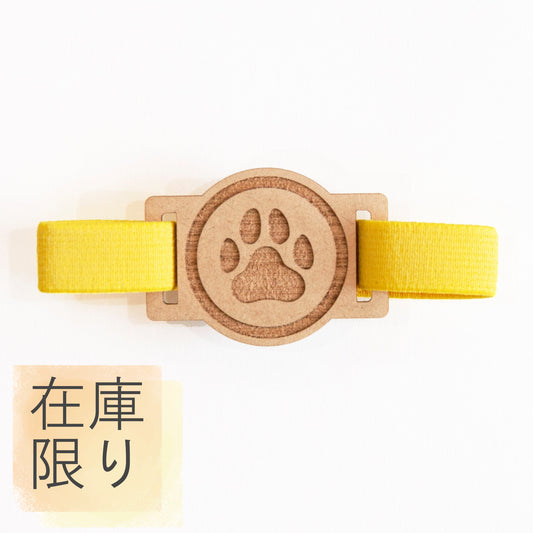 御朱印帳バンド 肉球