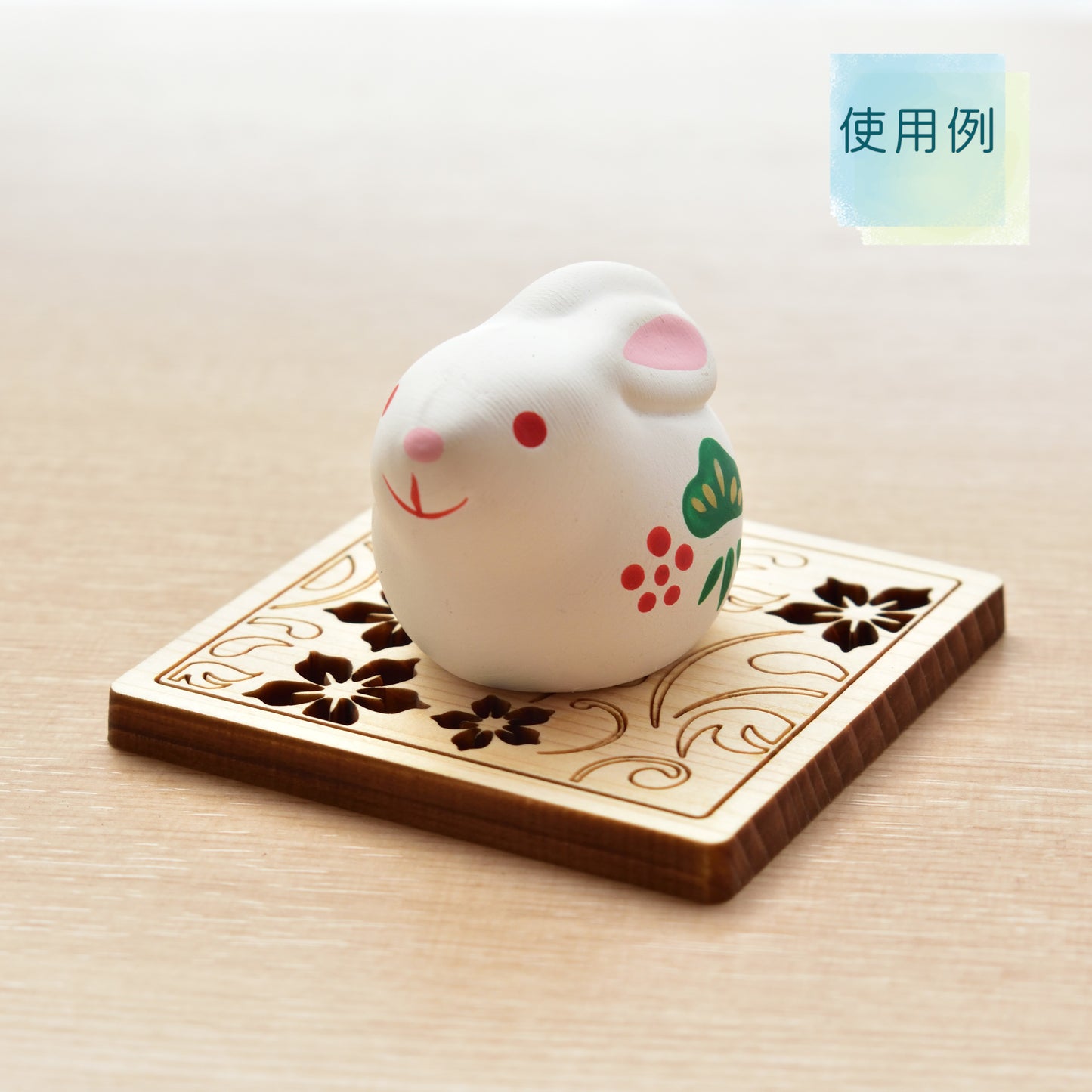 敷板 1号 桔梗(2枚セット)