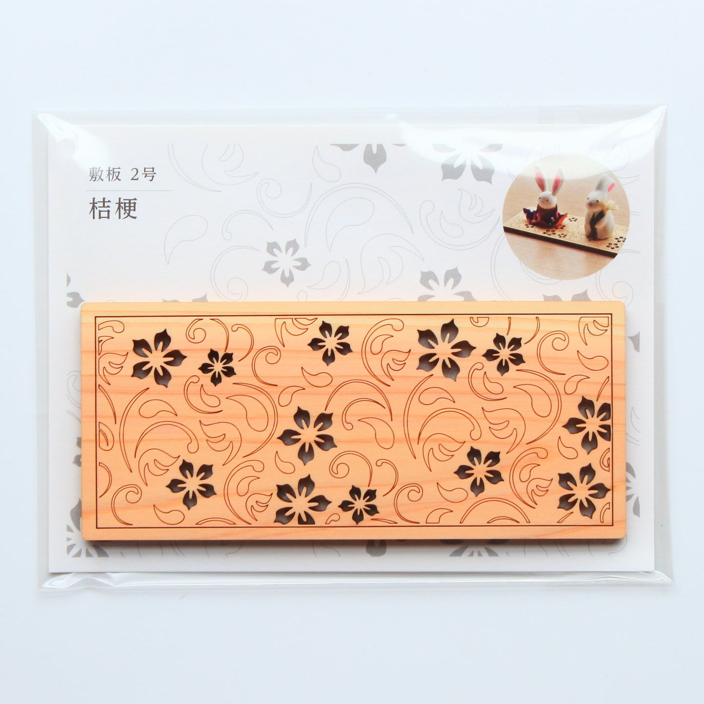 Plaque de sol n° 2 Kikyo