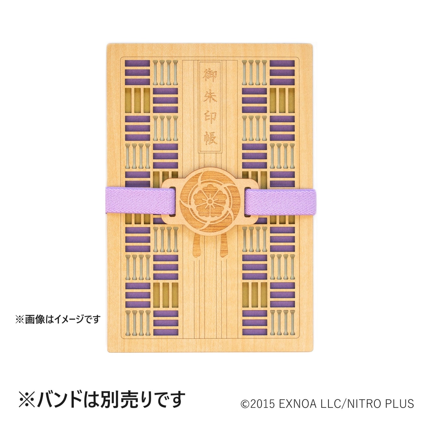 刀剣乱舞ONLINE 御朱印帳 へし切長谷部