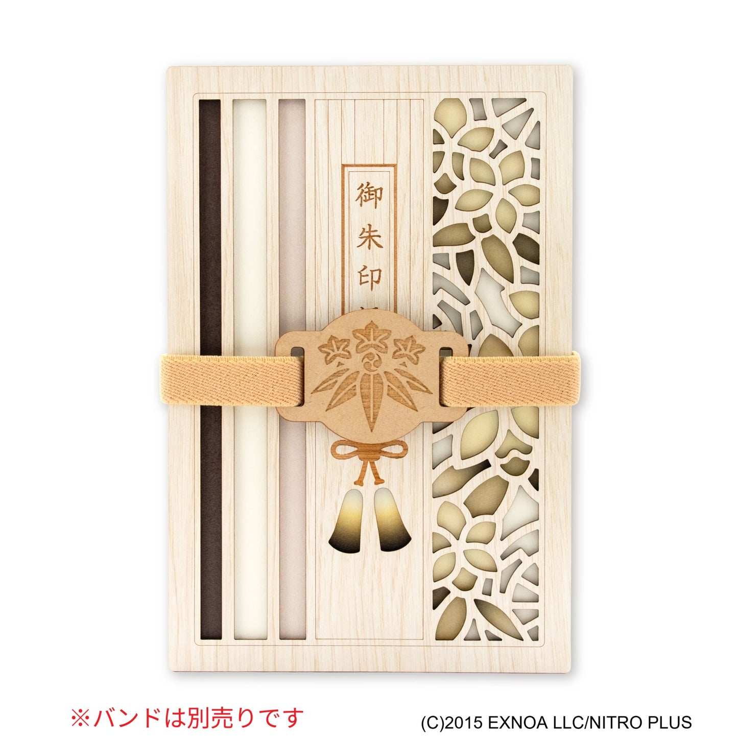 【2026年1月中旬以降順次発送予定】刀剣乱舞ONLINE 御朱印帳 髭切