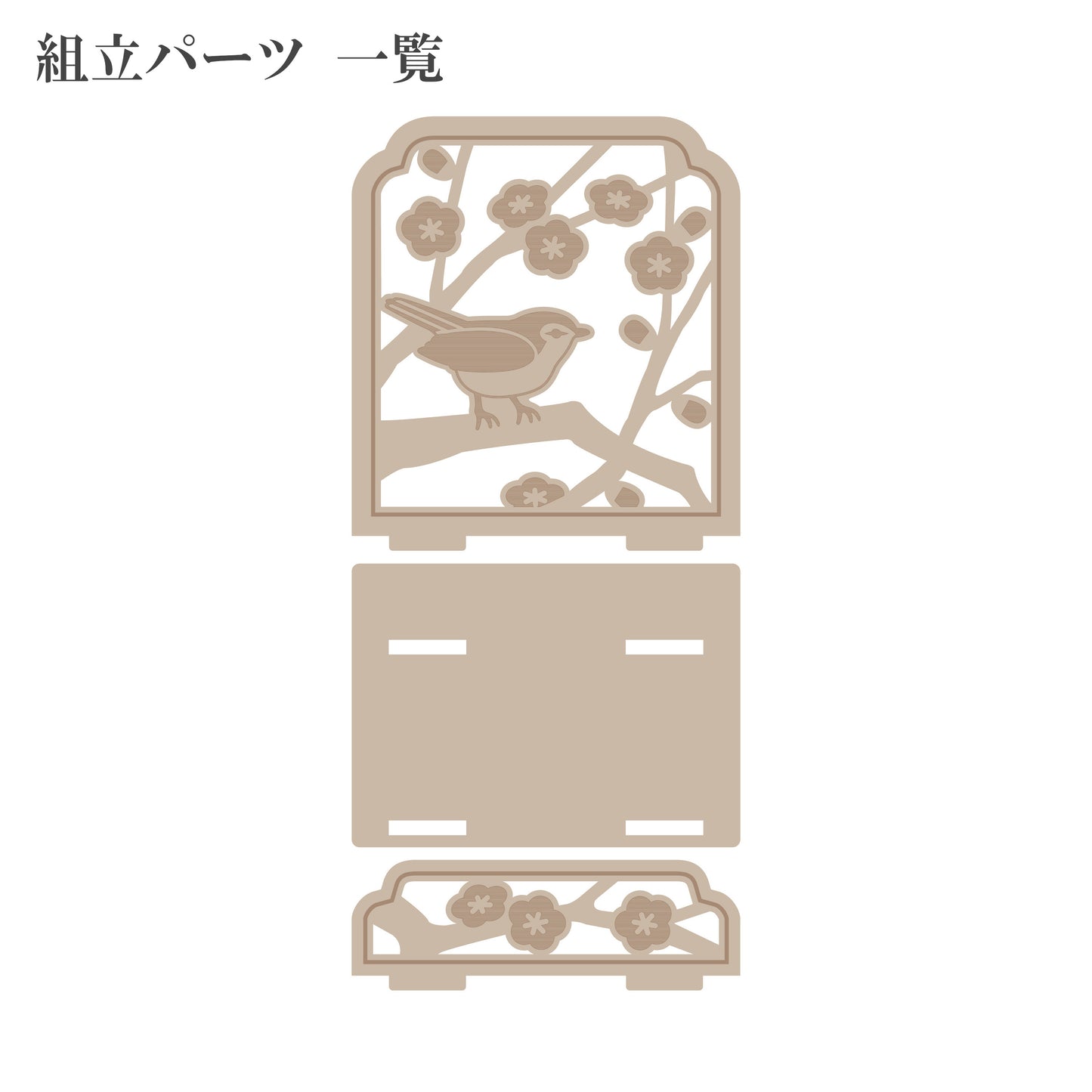 御朱印帳立て うぐいす