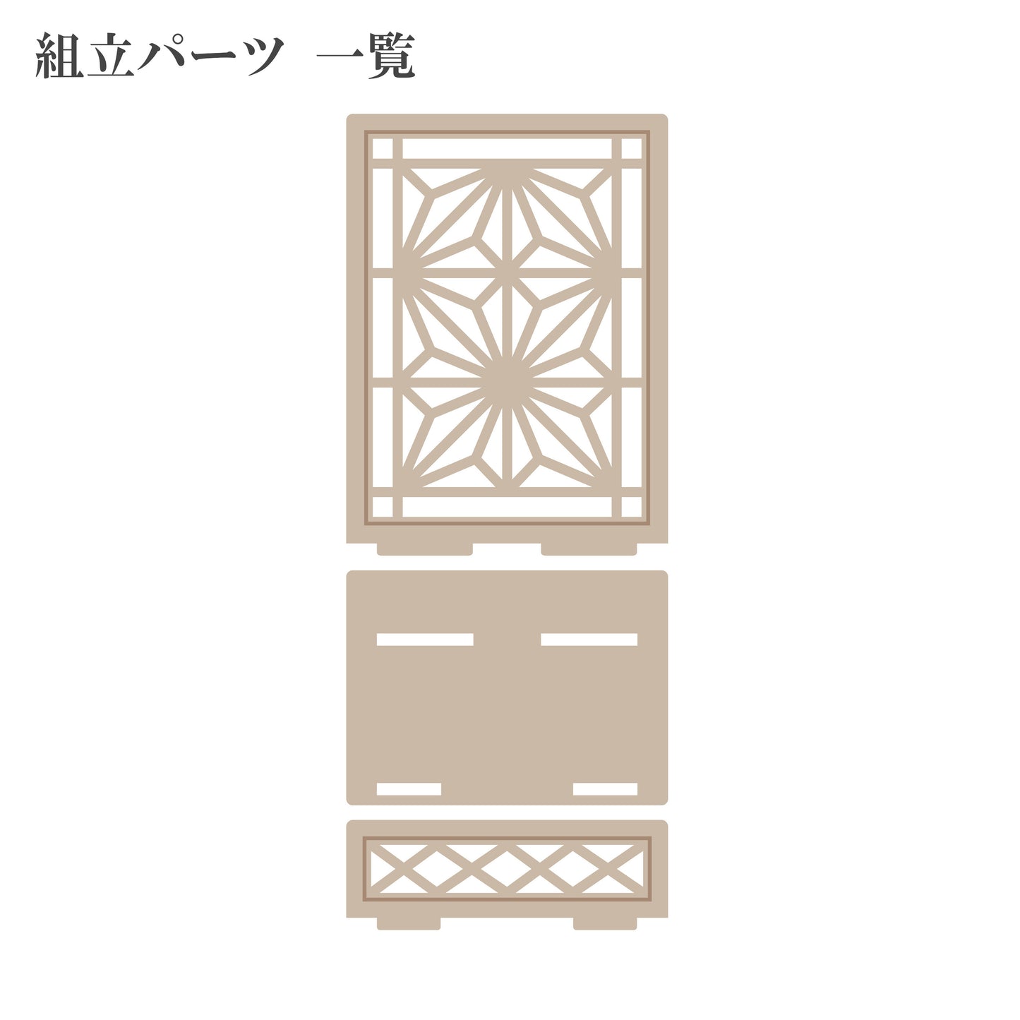 御朱印帳立て 麻の葉