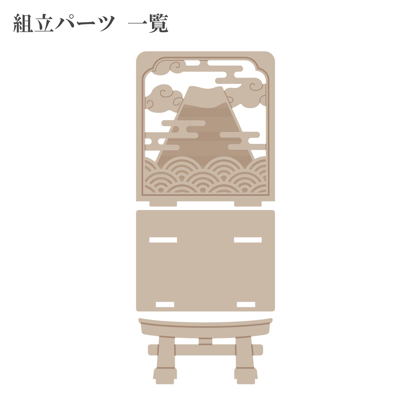 御朱印帳立て 富士山