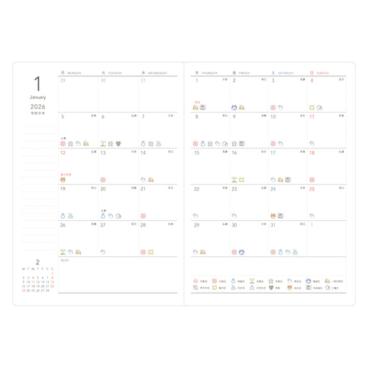 運活手帖Hale&Ke(ハレ・ト・ケ)2026 群青