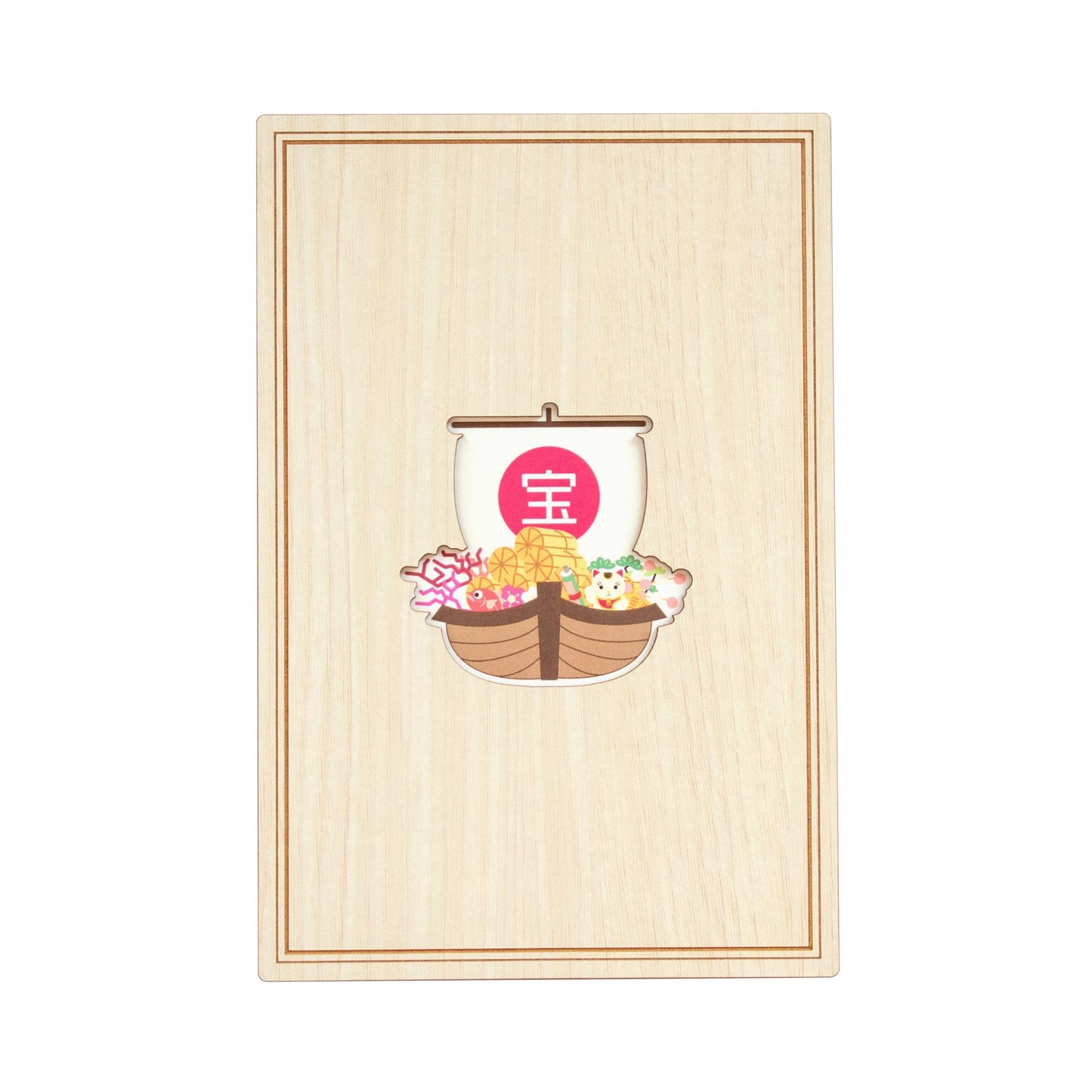 御朱印帳 七福神