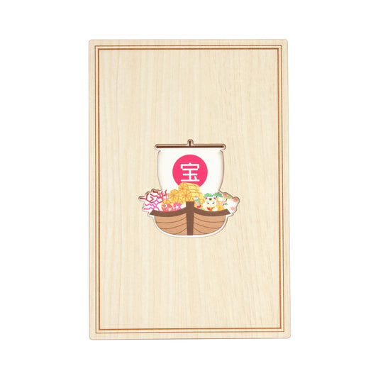 御朱印帳 七福神