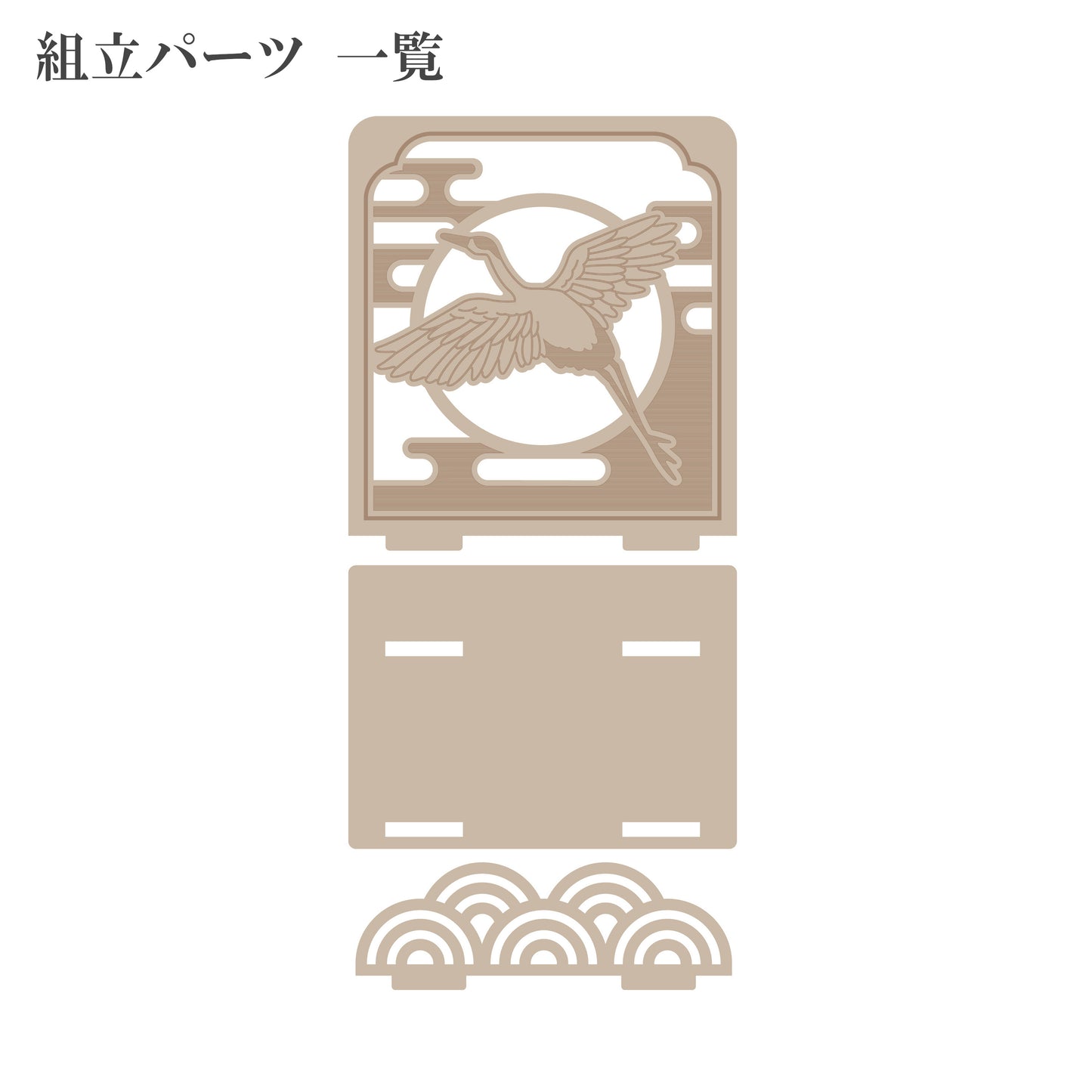 御朱印帳立て 鶴