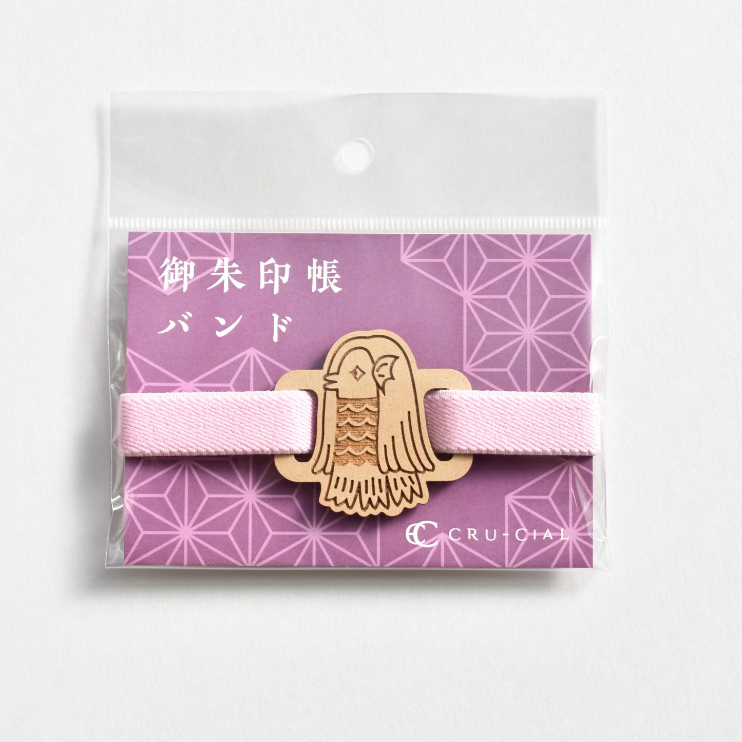 御朱印帳バンド アマビエ