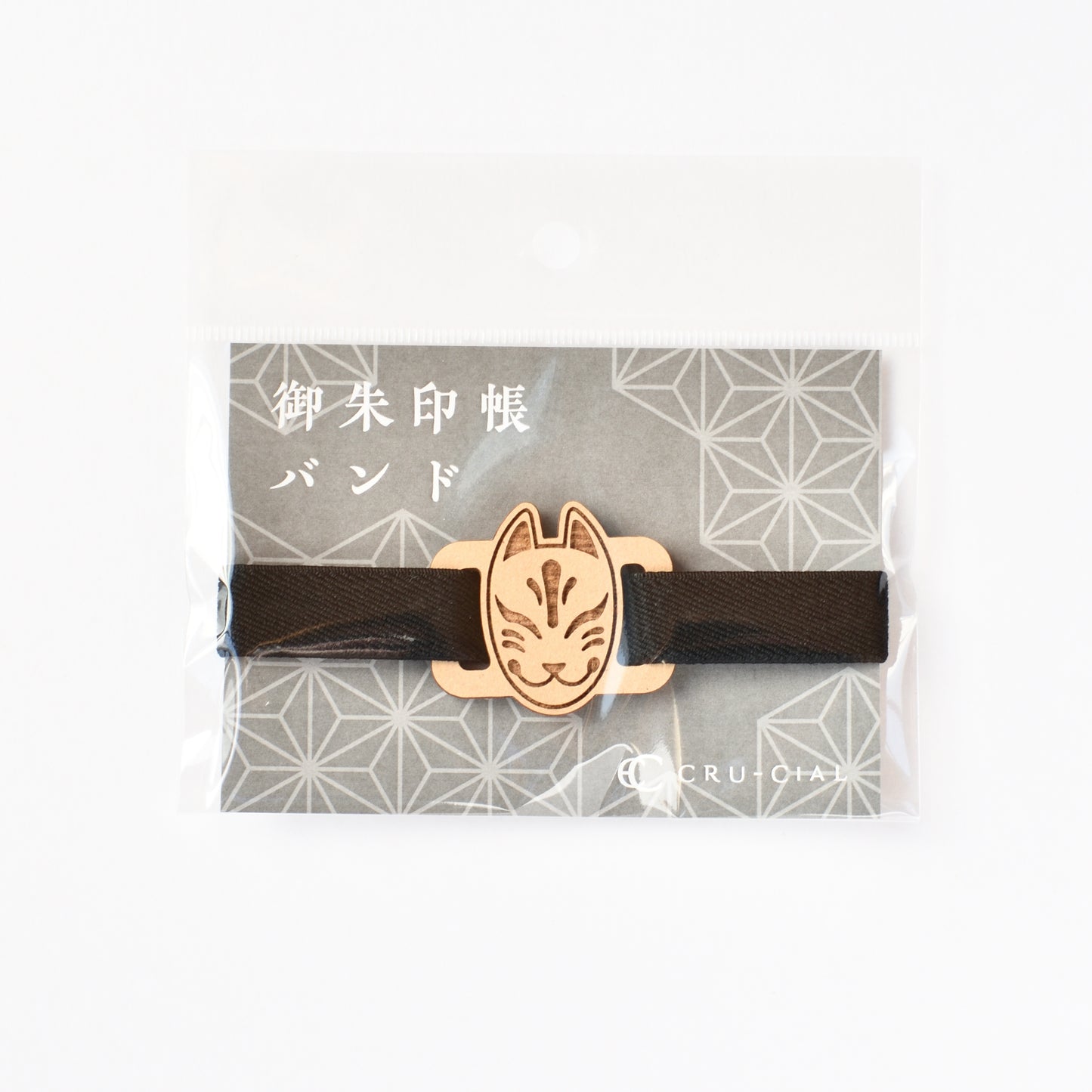 御朱印帳バンド 狐面