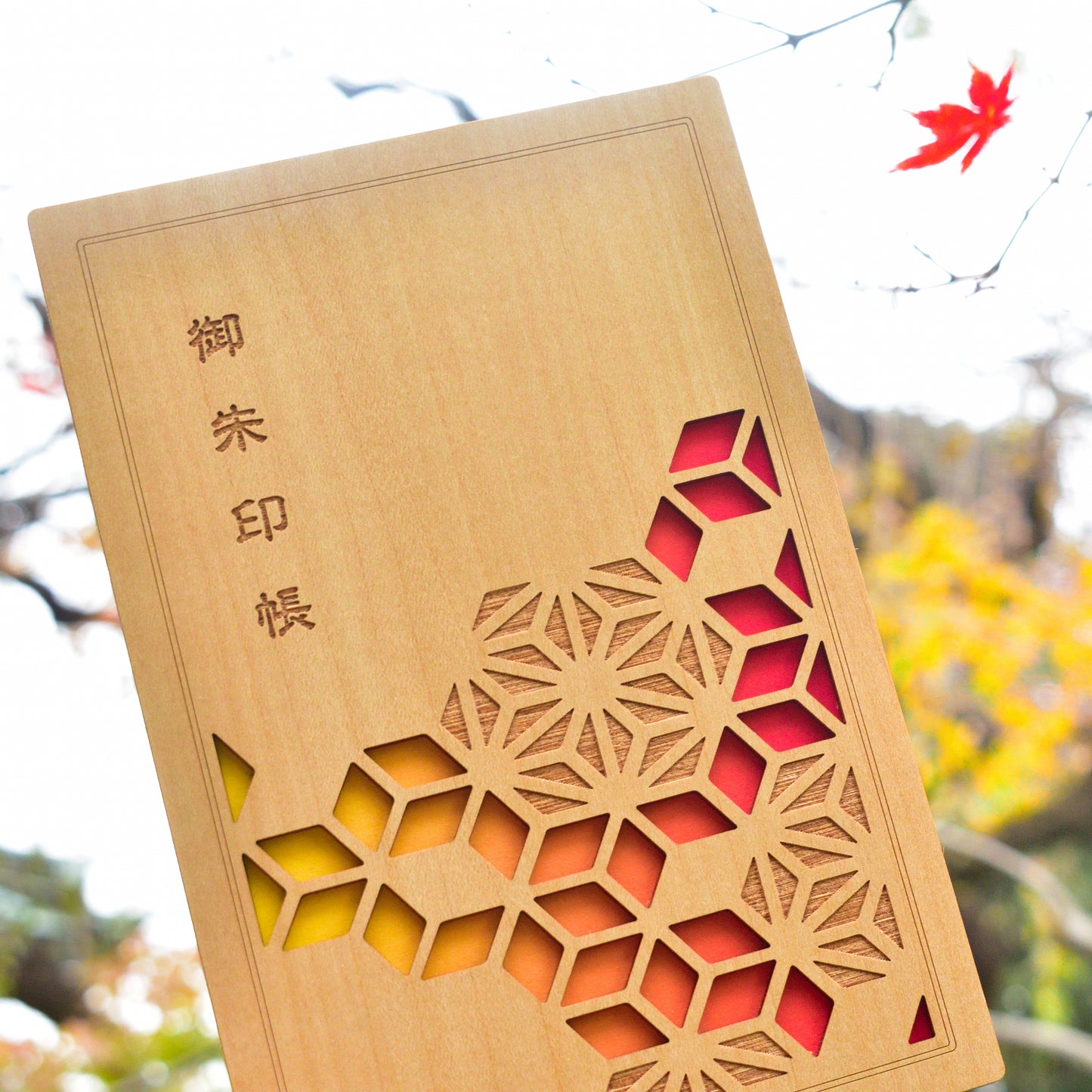 Stamp book Yellow and red