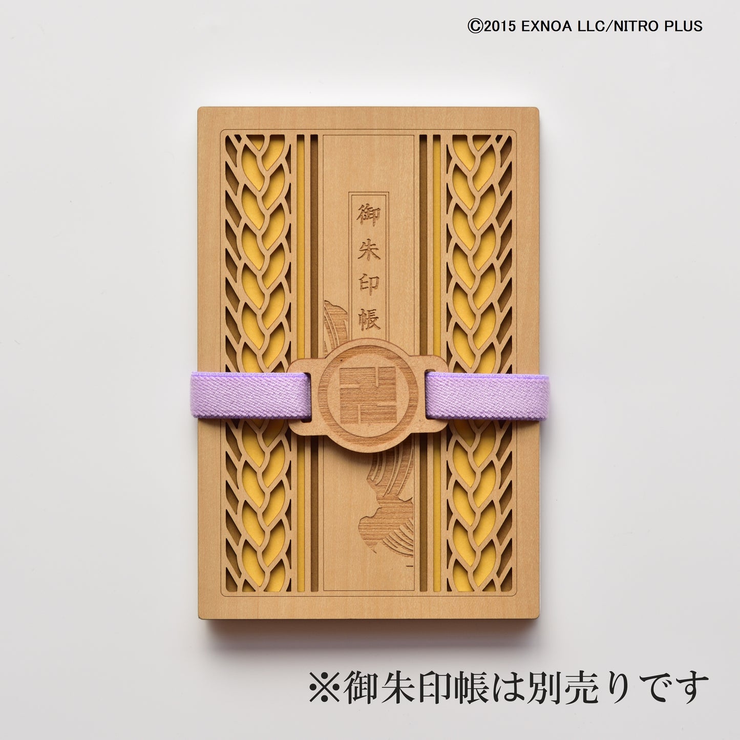 刀剣乱舞ONLINE 御朱印帳バンド 蜂須賀虎徹
