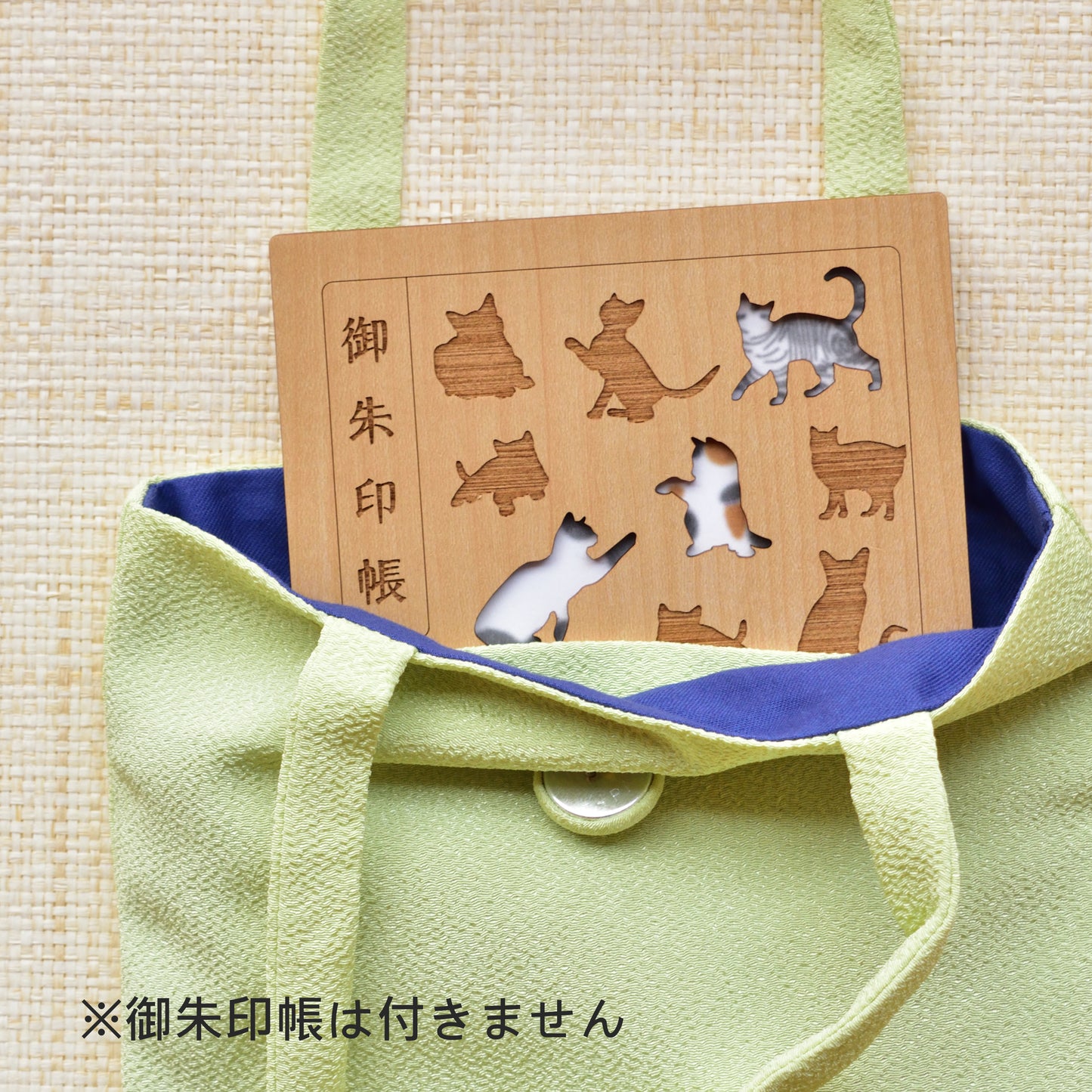 Mini sac Goshuin Chat