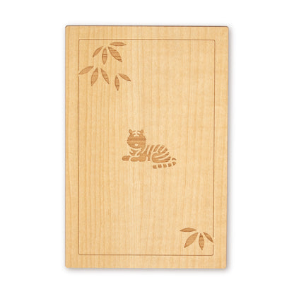 御朱印帳　吉祥寅