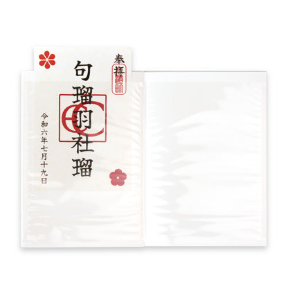書き置き御朱印帳　春告草
