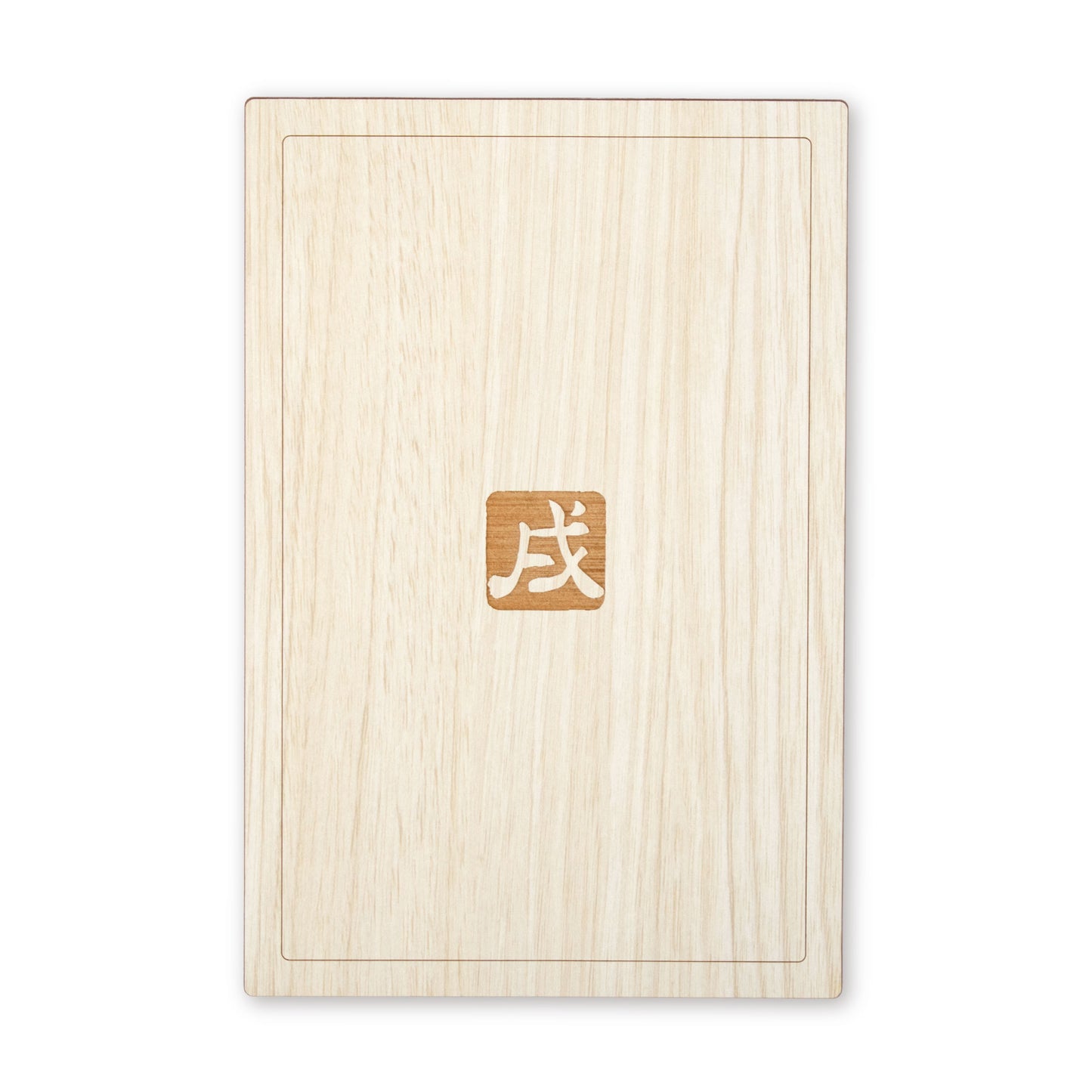 御朱印帳　大吉戌