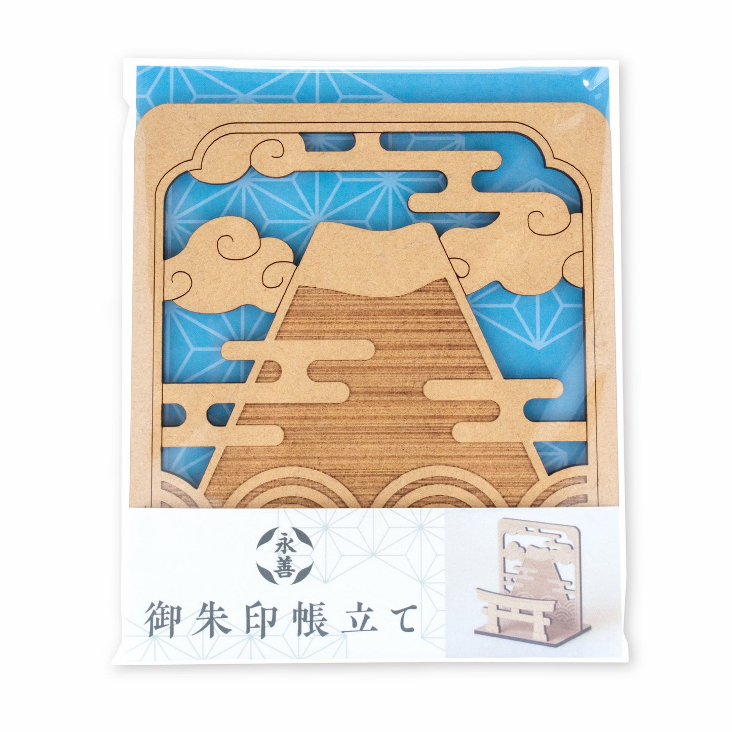 Stamp Book Holder Mount Fuji