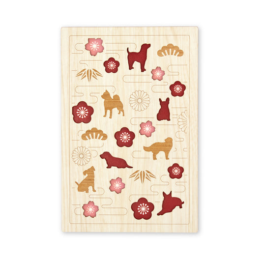 御朱印帳　大吉戌