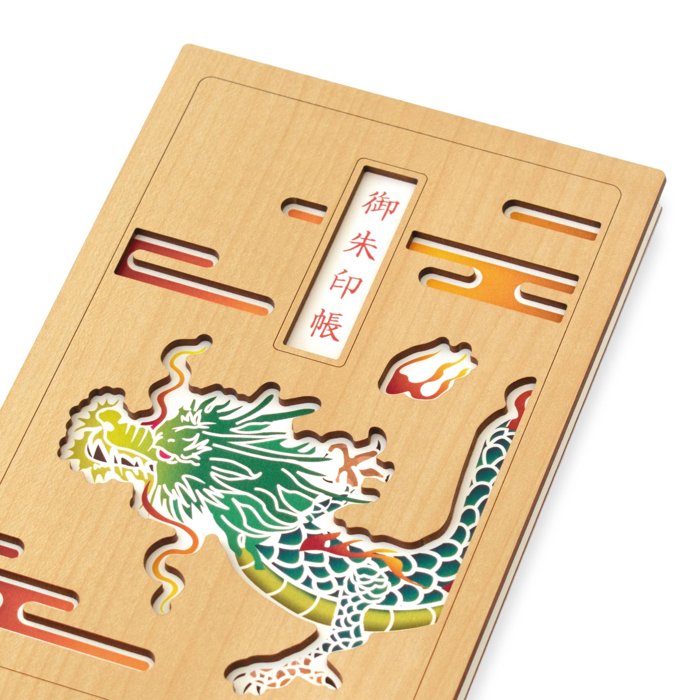 御朱印帳　翔龍