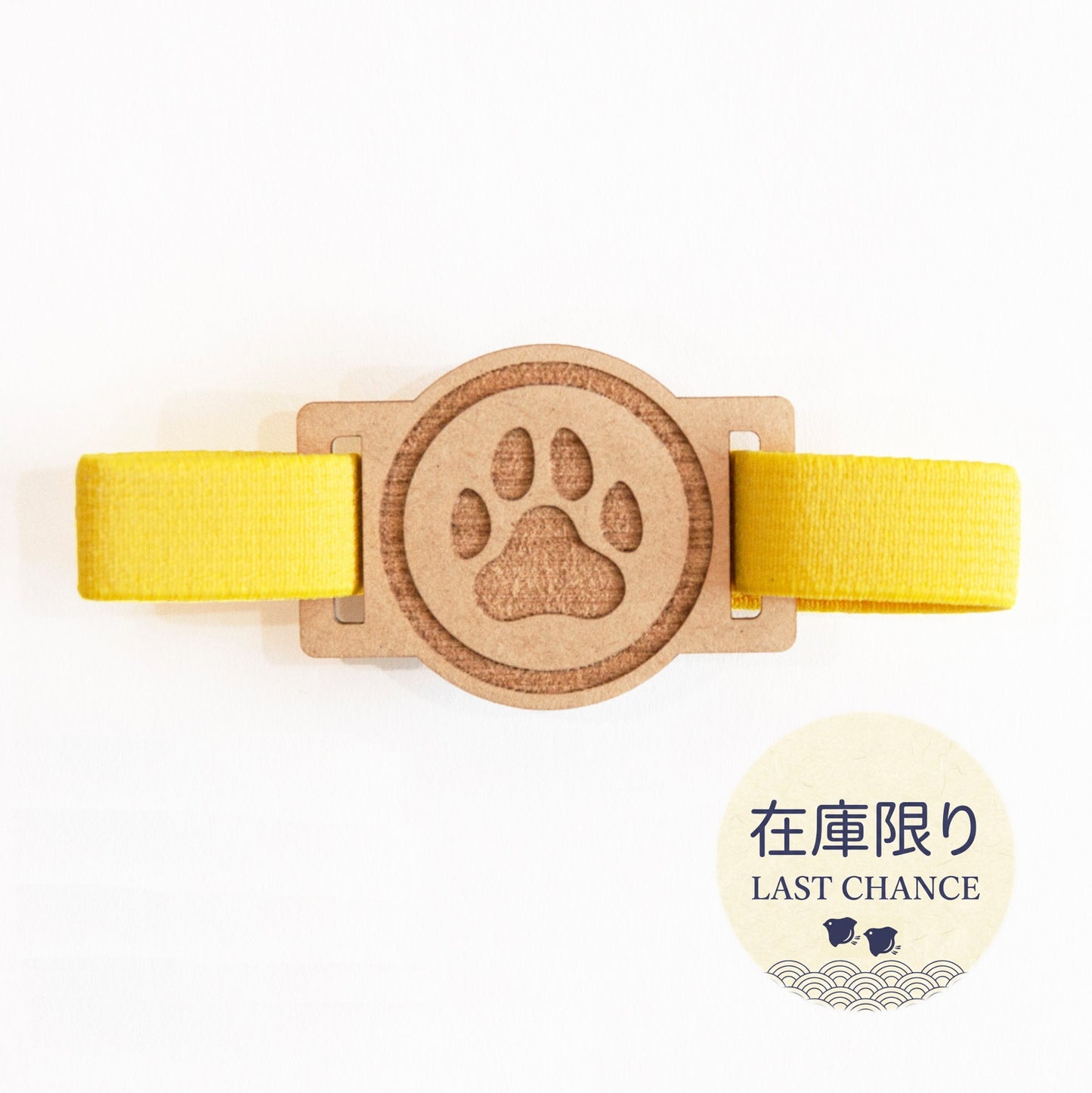 Goshuincho Band Paw