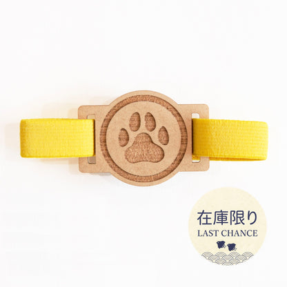 Goshuincho Band Paw