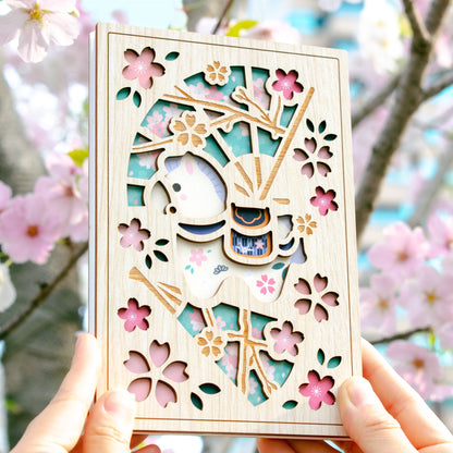 御朱印帳　夢叶う午