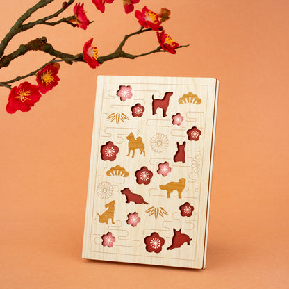 御朱印帳　大吉戌