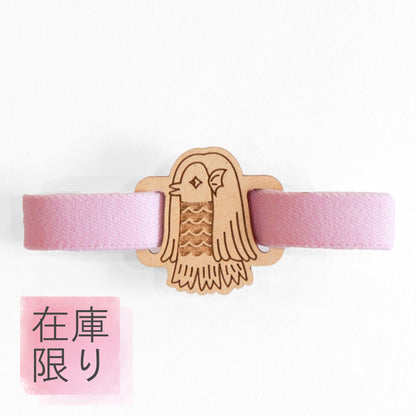 御朱印帳バンド　アマビエ
