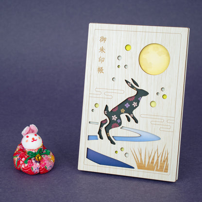 御朱印帳　夢卯