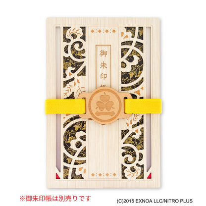 【2026年1月中旬以降順次発送予定】刀剣乱舞ONLINE　御朱印帳バンド　南泉一文字