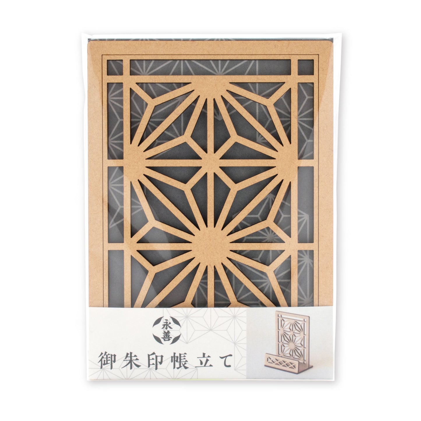 Stamp book holder Asanoha