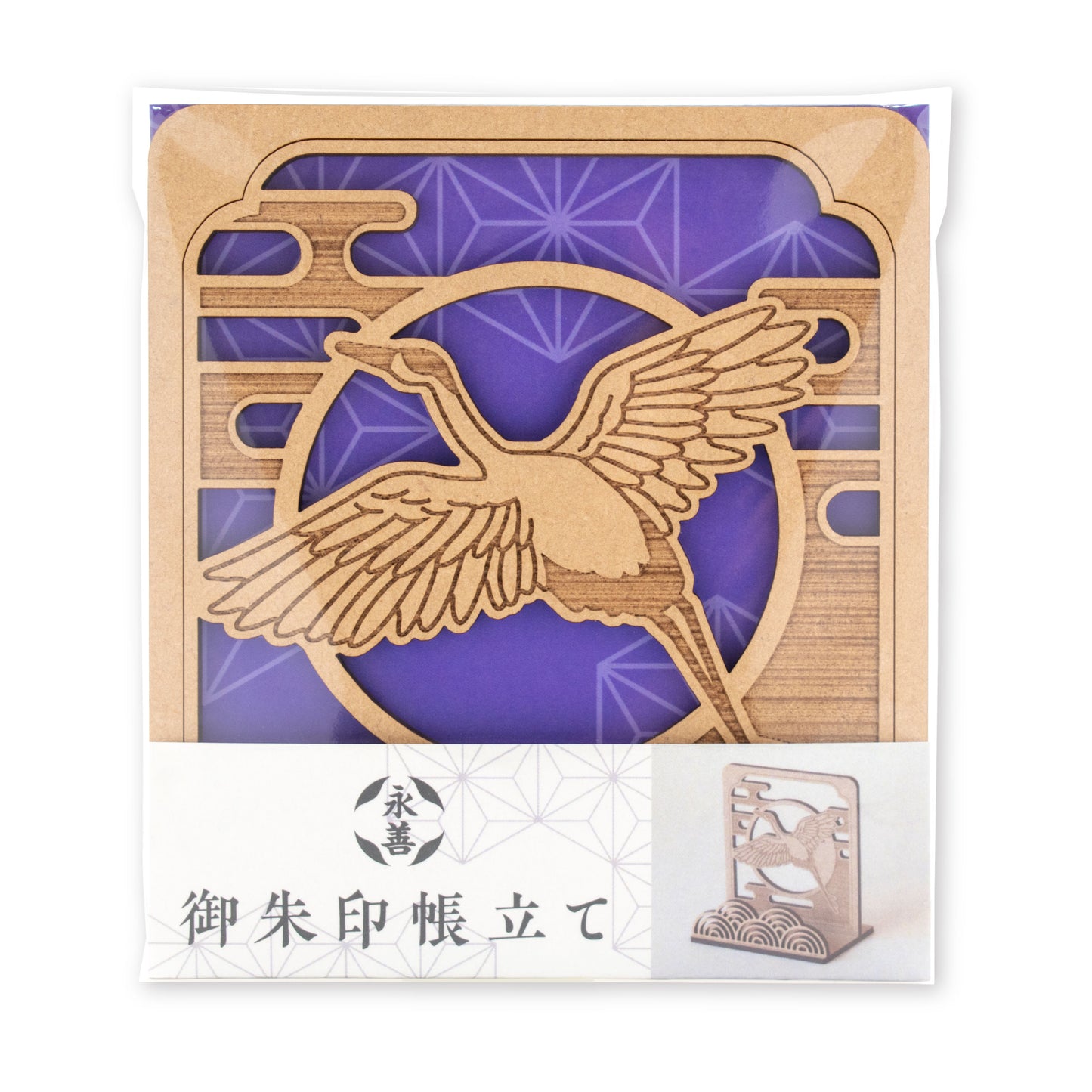 Goshuin Book Holder Crane