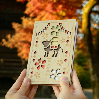 御朱印帳　俵牛