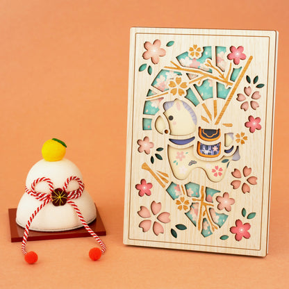 御朱印帳　夢叶う午