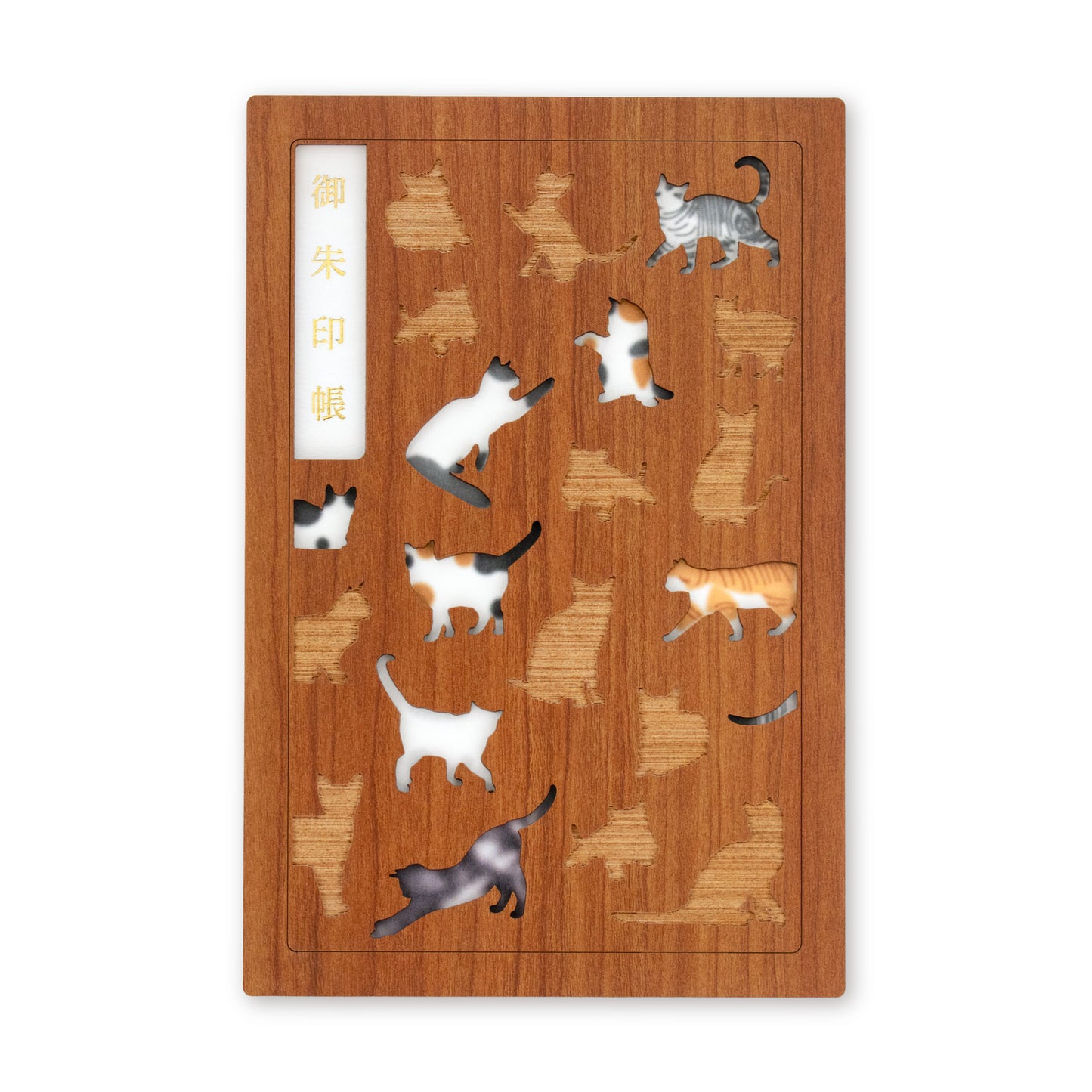 御朱印帳　福猫【猫の日特別版】