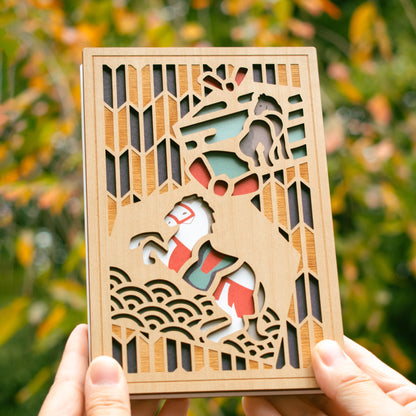 御朱印帳　景福馬