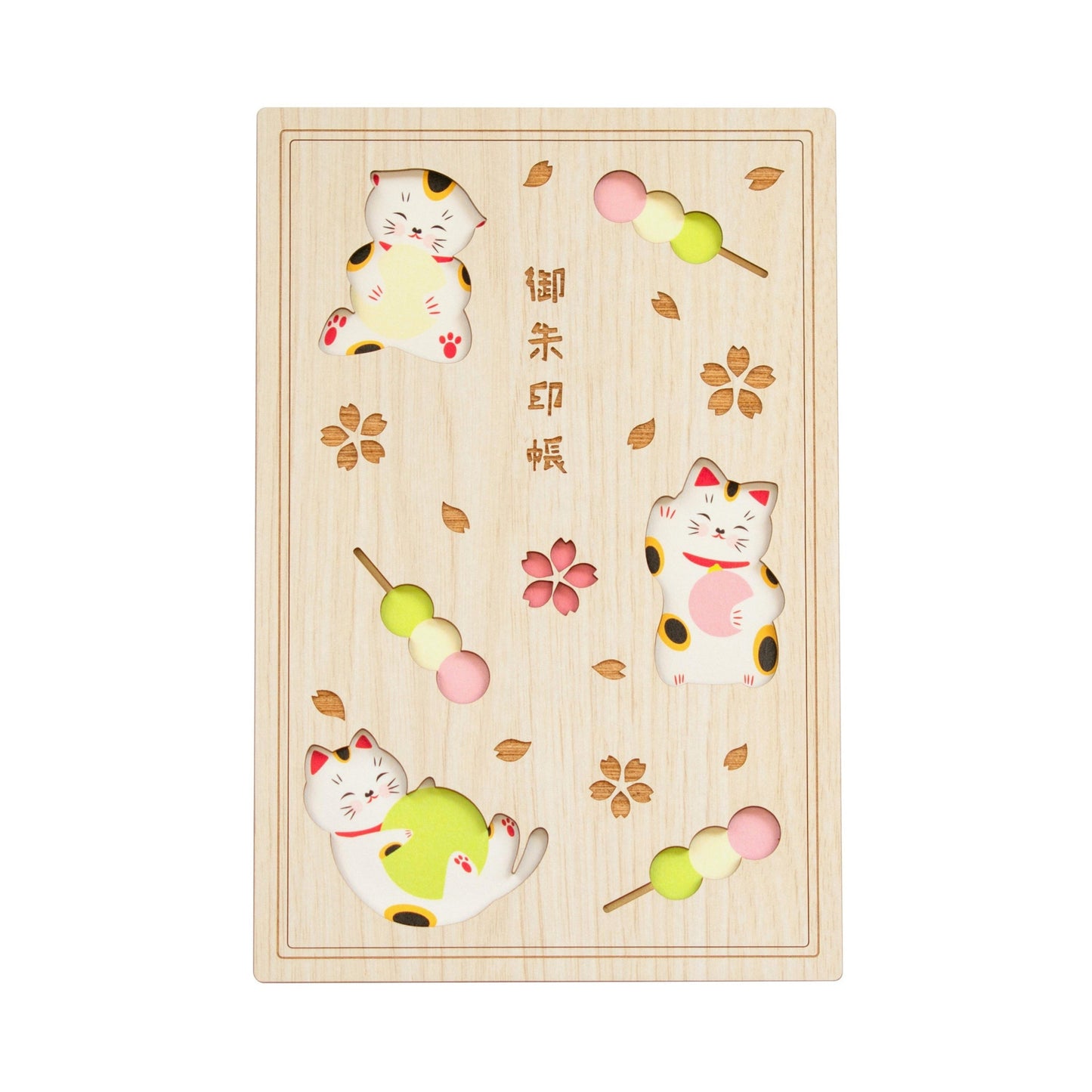 御朱印帳　猫団子