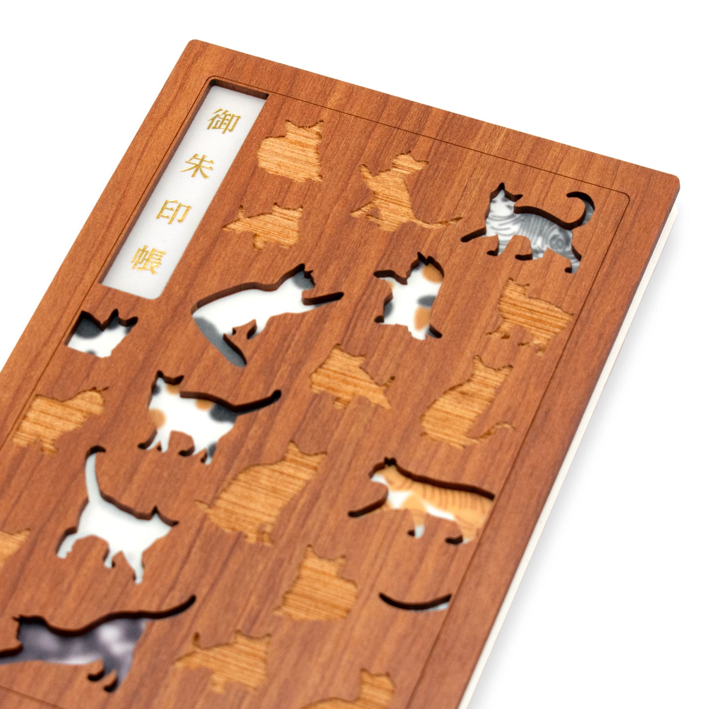 御朱印帳　福猫【猫の日特別版】