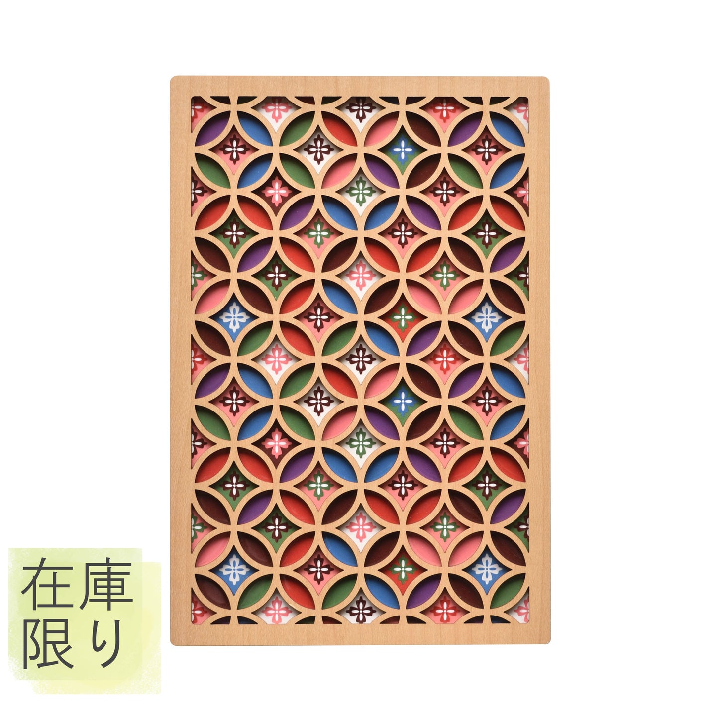 御朱印帳　七宝