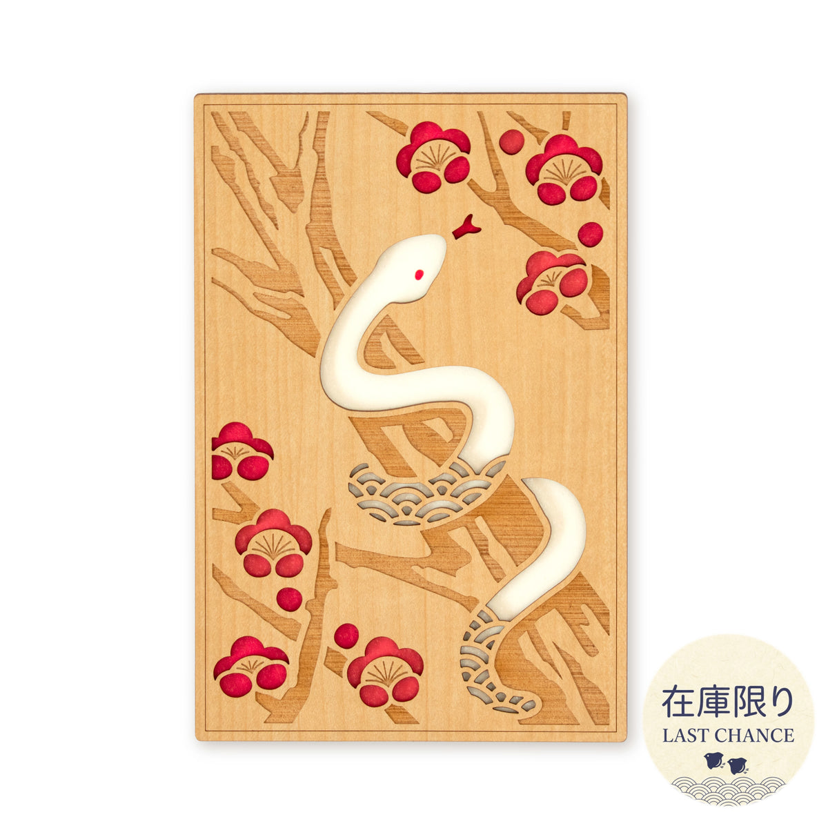 御朱印帳　白金巳（しろがねみ）