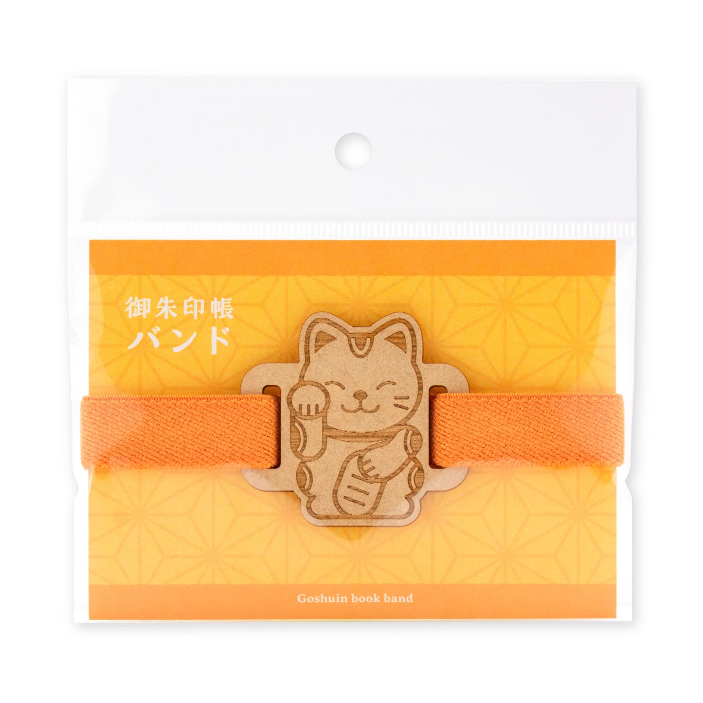 Goshuincho Band Maneki Neko