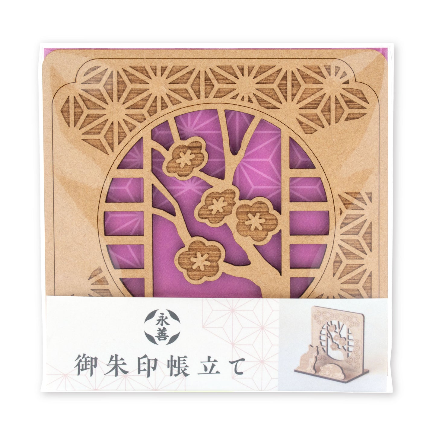 Goshuin Book Holder Cat