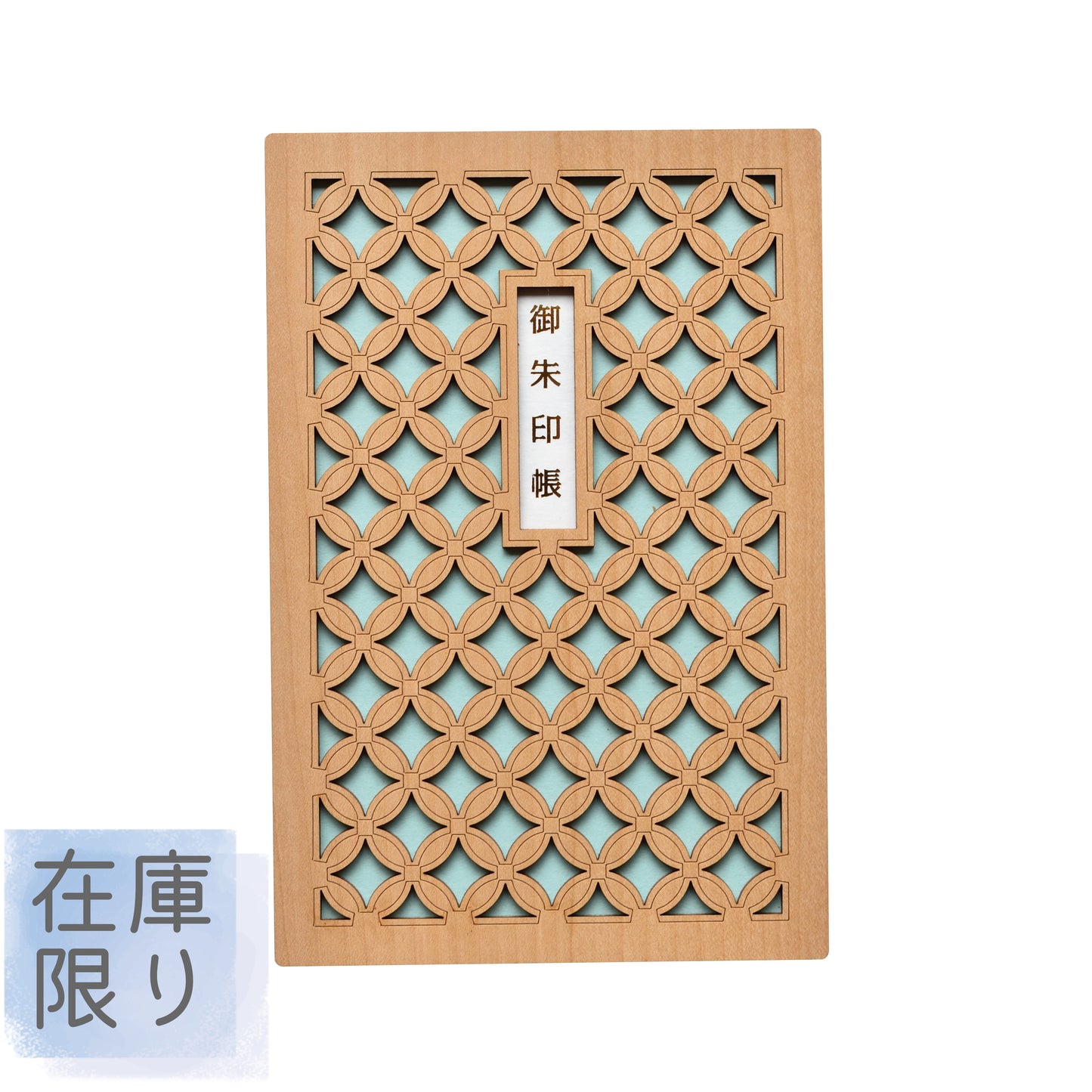 Carnet de timbres bleu clair