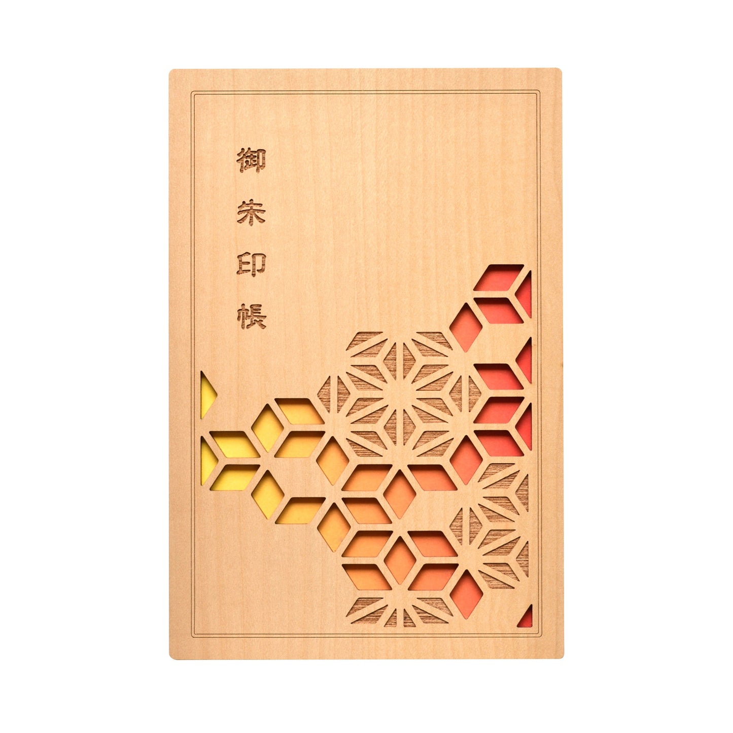 御朱印帳　黄赤
