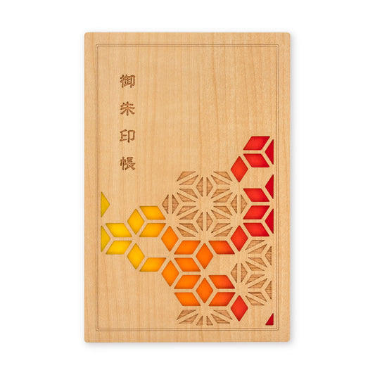 御朱印帳　黄赤