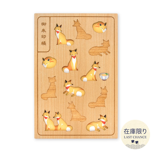 Goshuincho Fox