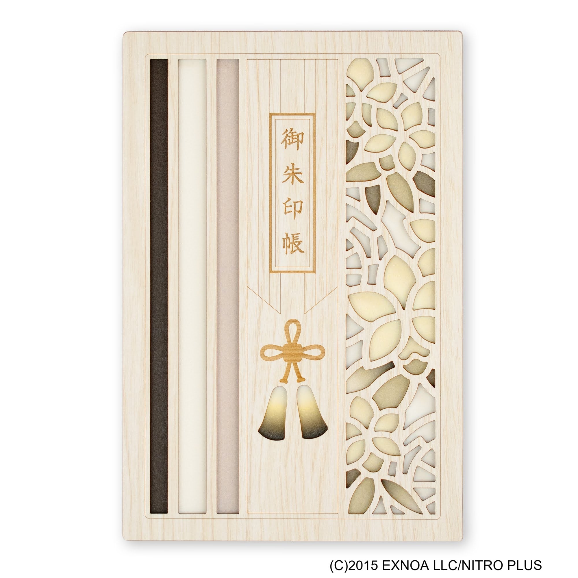 刀剣乱舞ONLINE 御朱印帳 髭切