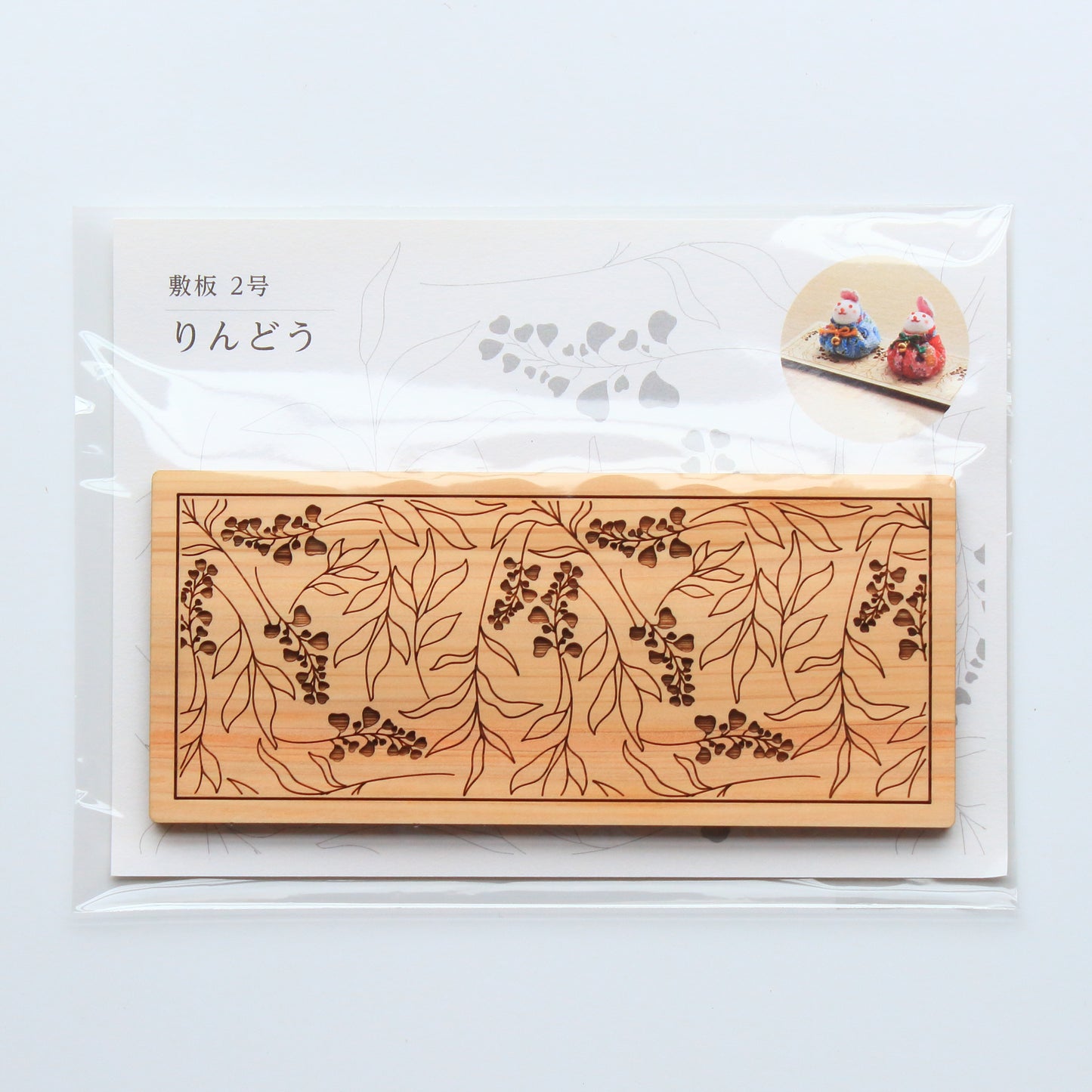 敷板　2号　りんどう